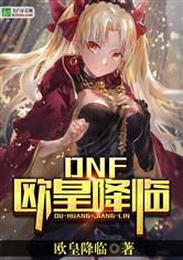 欧亿体育:产品1