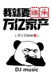 真人庄闲:产品3