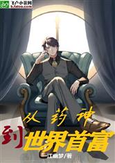手机买球网:产品2