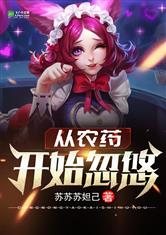 手机买球网:产品6