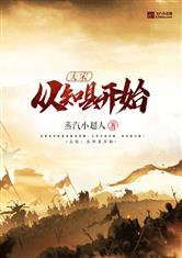 真人庄闲:产品4