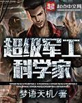 凤凰彩票:产品4