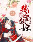 乐竞体育:产品1