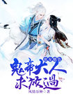 真人庄闲:产品3
