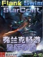 杀庄联盟APP官网:产品3